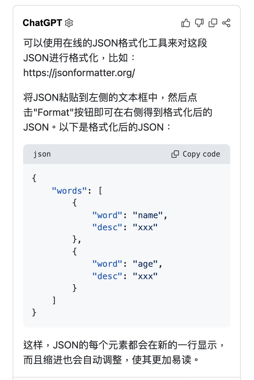 image-format-json-example